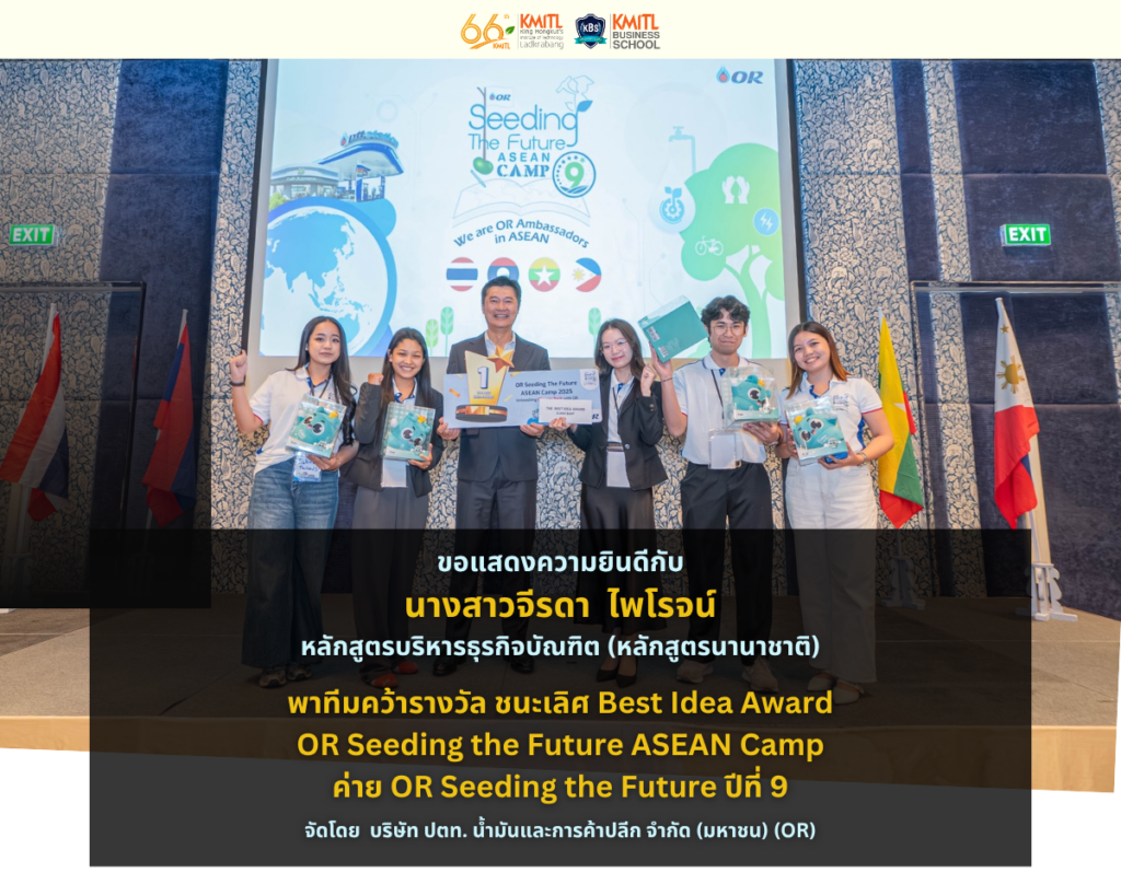 ทีมน้องซากีร่า