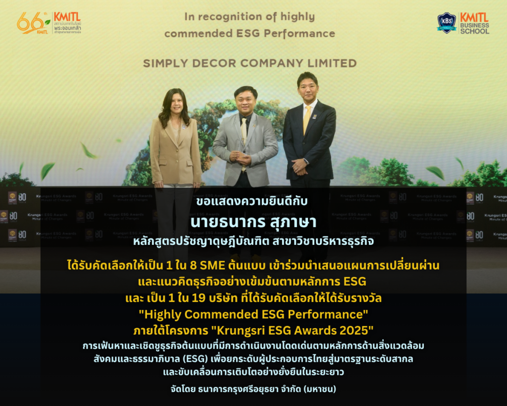 นายธนากร 1 ใน 19 บริษัท