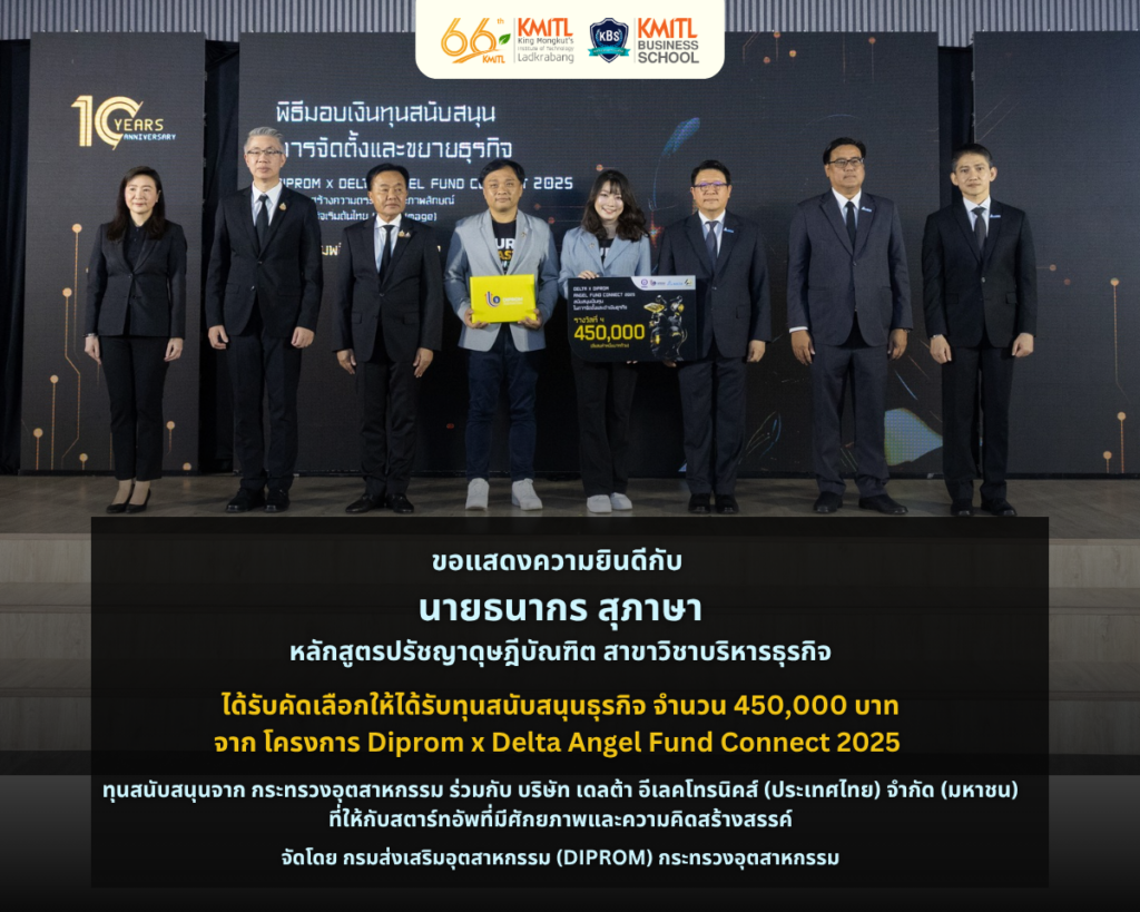 นายธนากรDelta