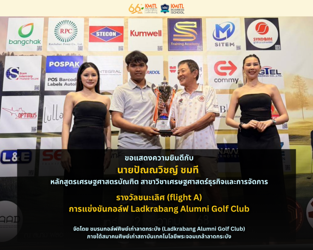 น้องปัณณวิชญ์