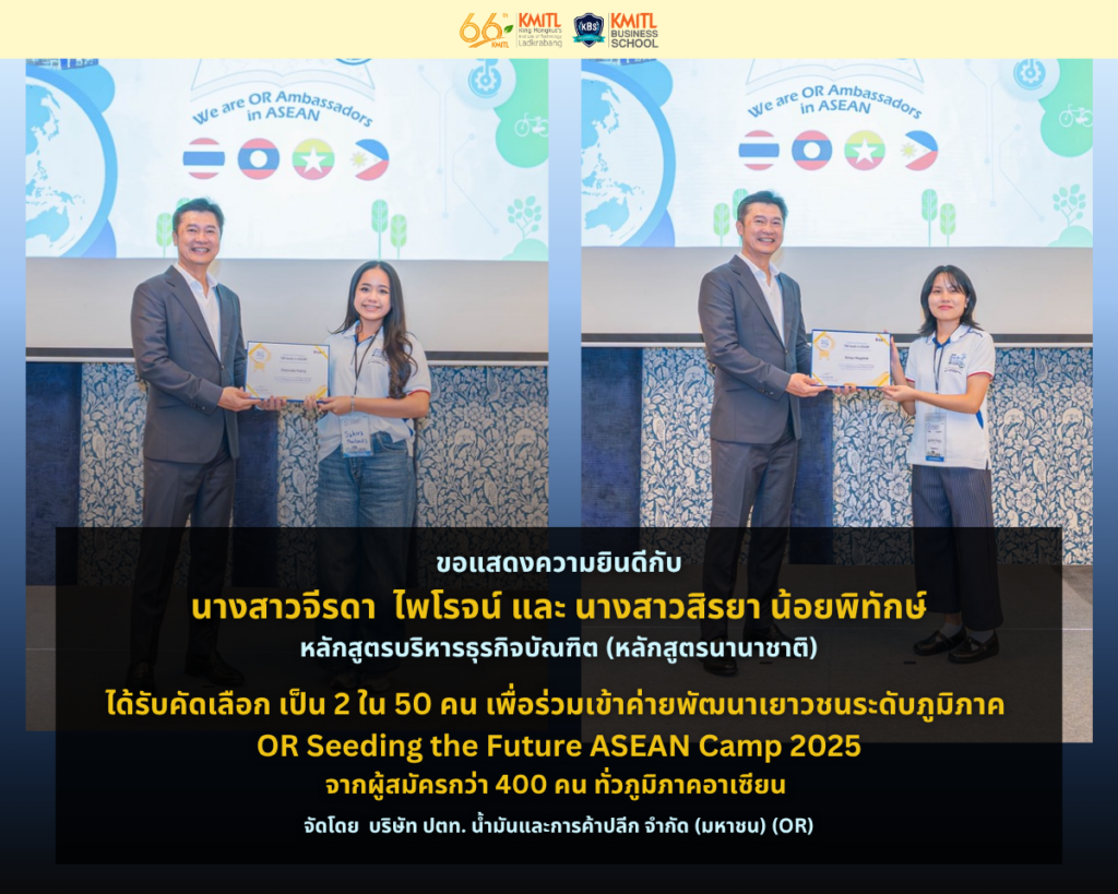 น้ำตาล+ซากีร่า