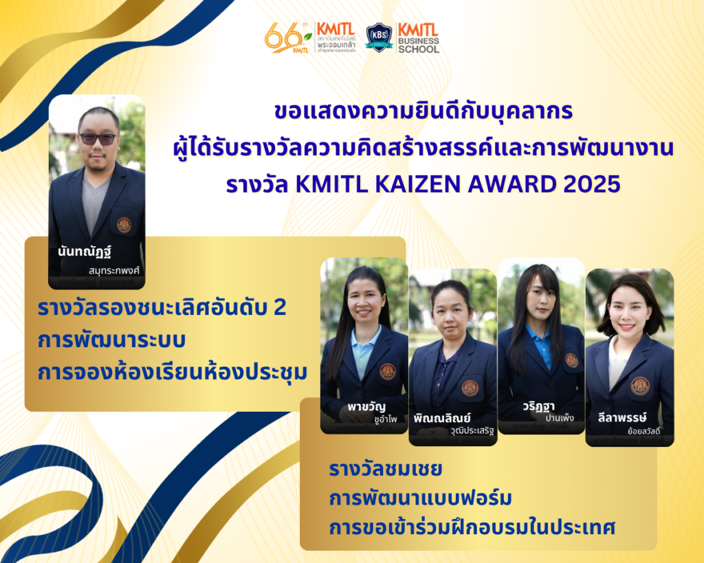 ยินดีไคเซ็น